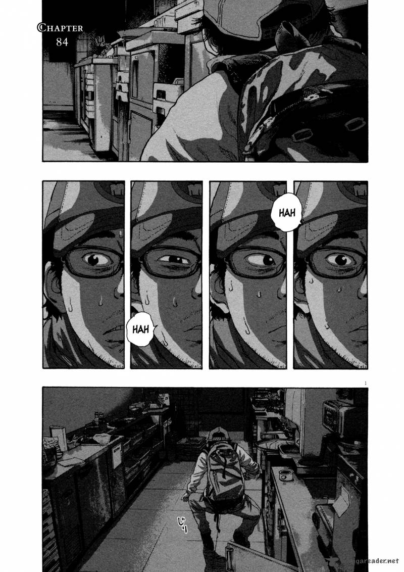 I Am A Hero 84 1