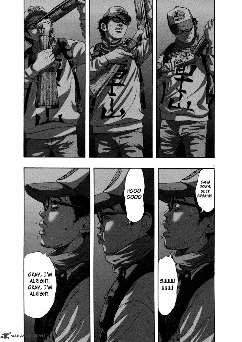 I Am A Hero 84 5