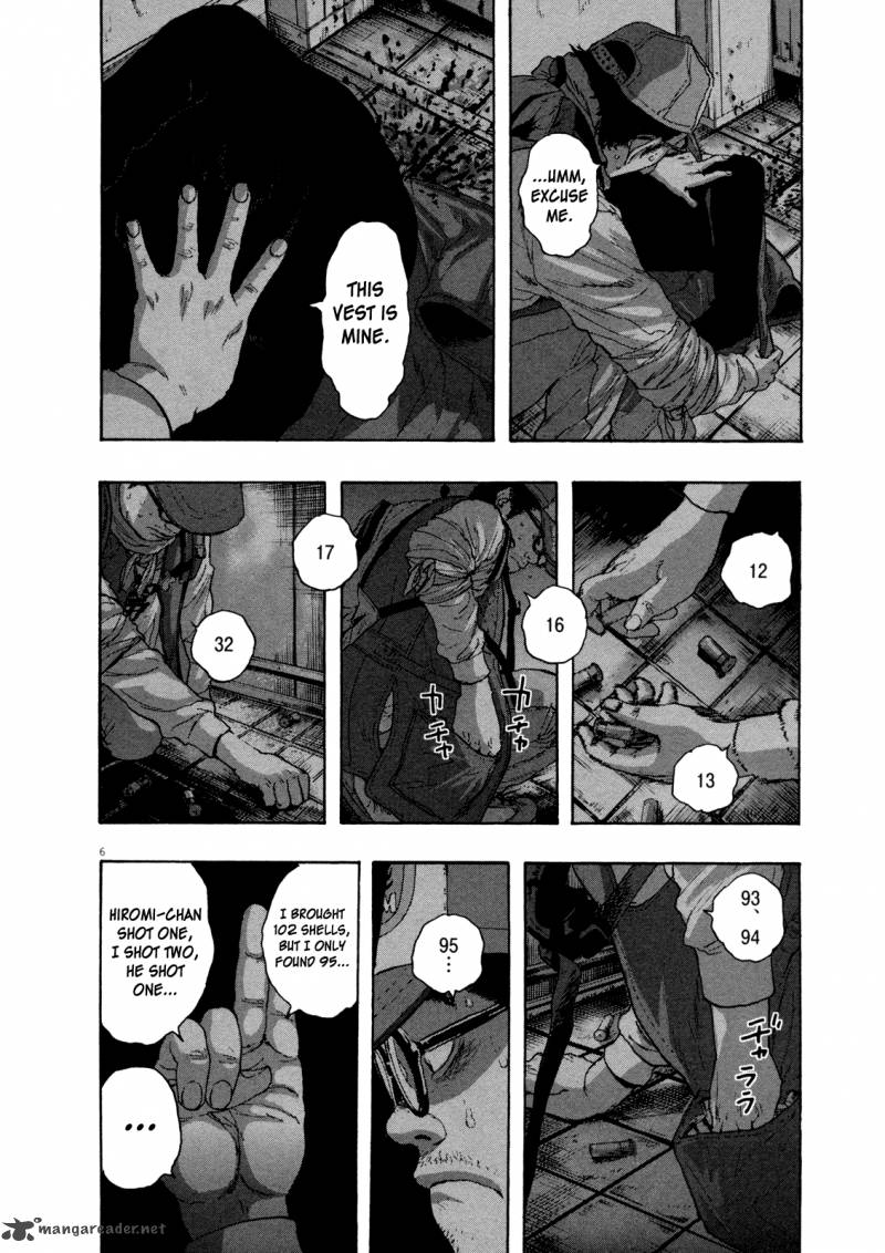 I Am A Hero 84 6