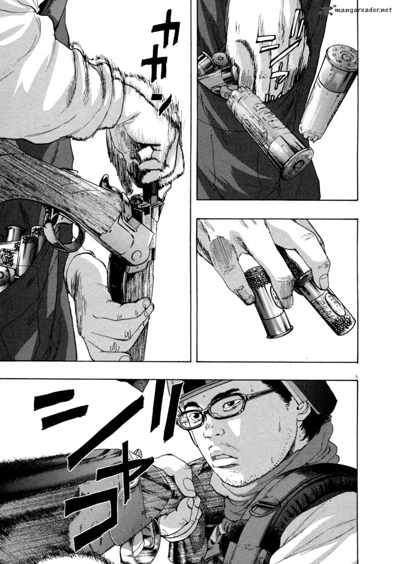 I Am A Hero 85 5
