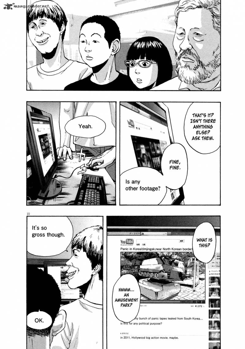 I Am A Hero 95 9