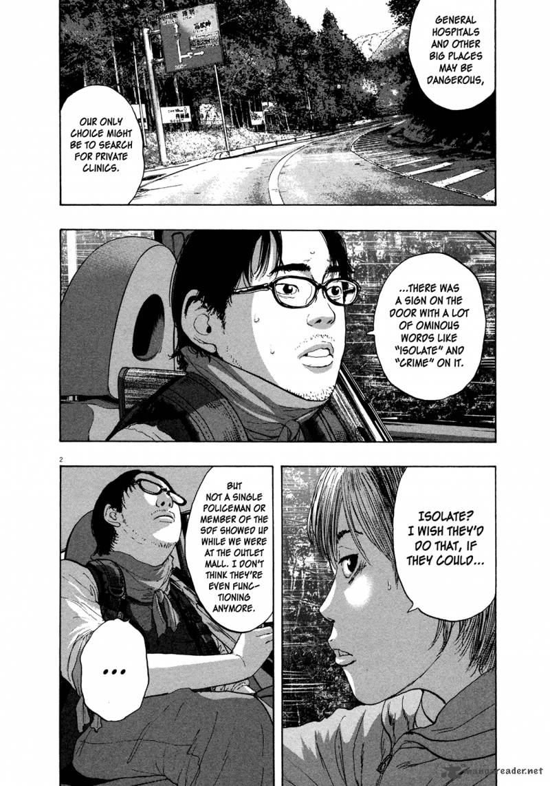 I Am A Hero 99 2