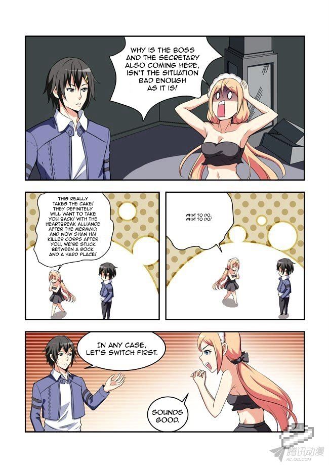 I Am A Killer Maid 43 7