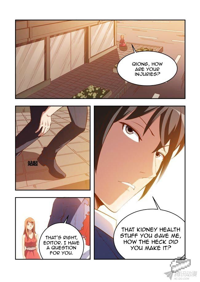 I Am A Killer Maid 47 12