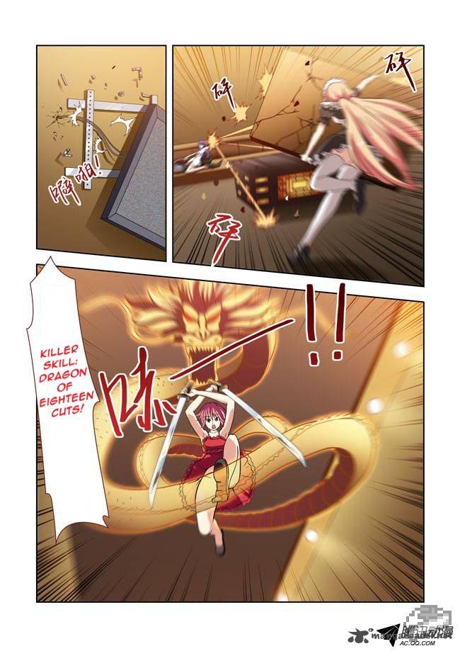 I Am A Killer Maid 7 9