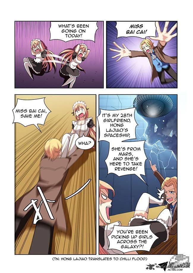 I Am A Killer Maid 9 6