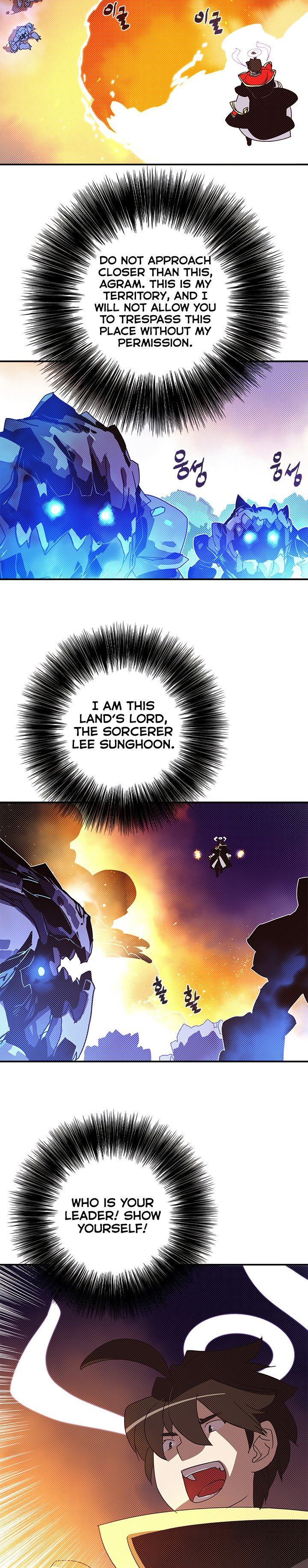 I Am The Sorcerer King 102 2