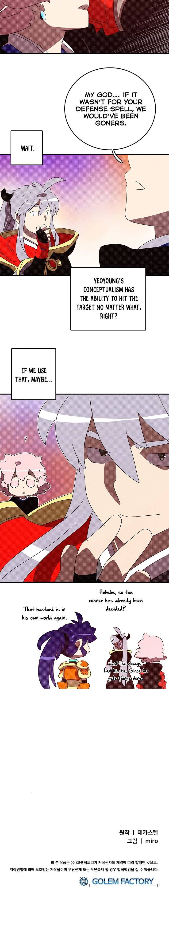 I Am The Sorcerer King 137 18