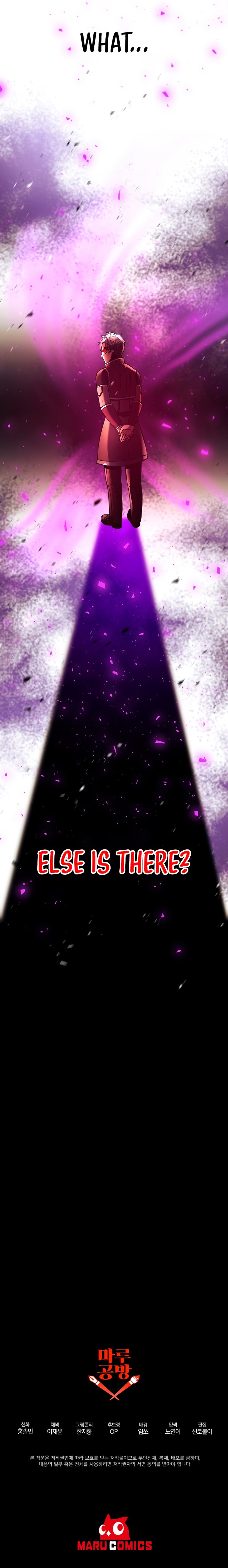 I Became The Mad Emperor 35 13