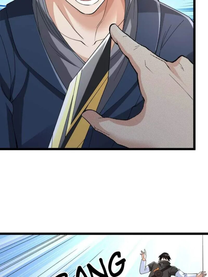 I Can Snatch 999 Types Of Abilities 233 27