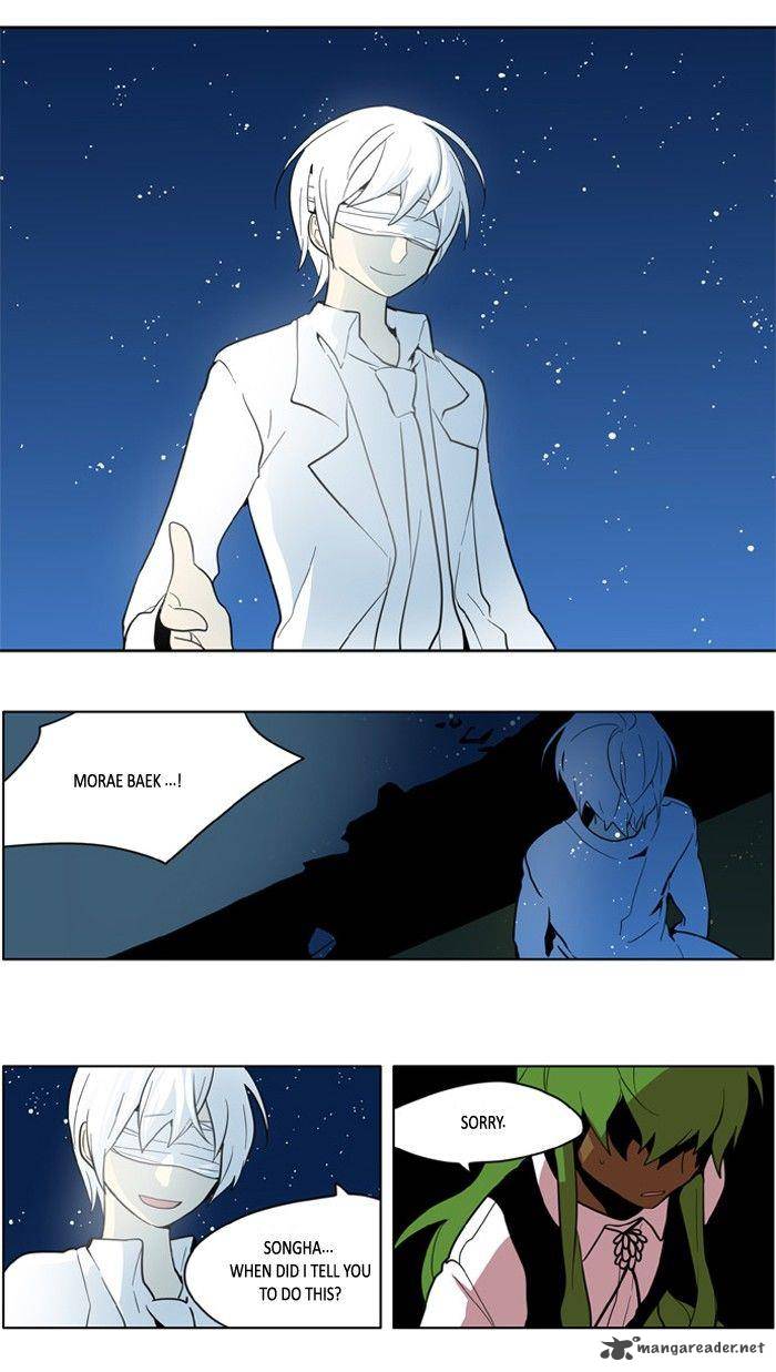 I Dont Want This Kind Of Hero 160 9