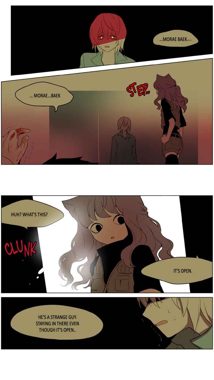 I Dont Want This Kind Of Hero 188 23