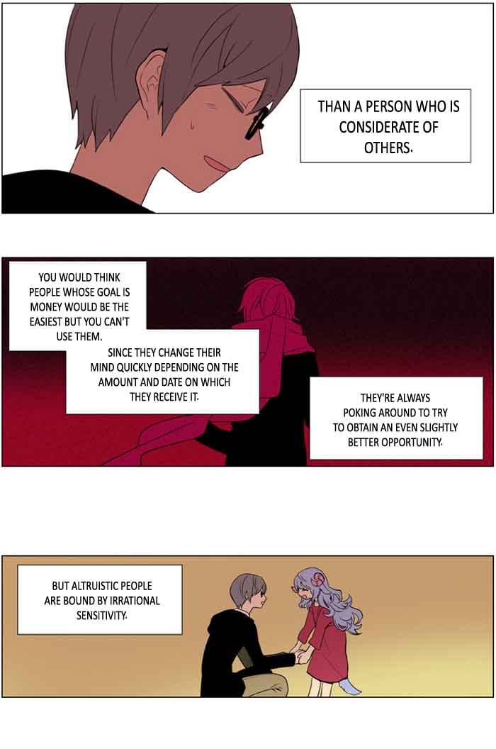 I Dont Want This Kind Of Hero 191 14