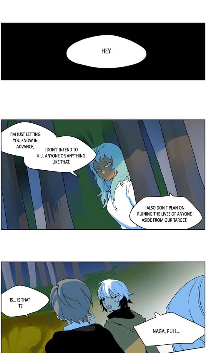 I Dont Want This Kind Of Hero 209 18