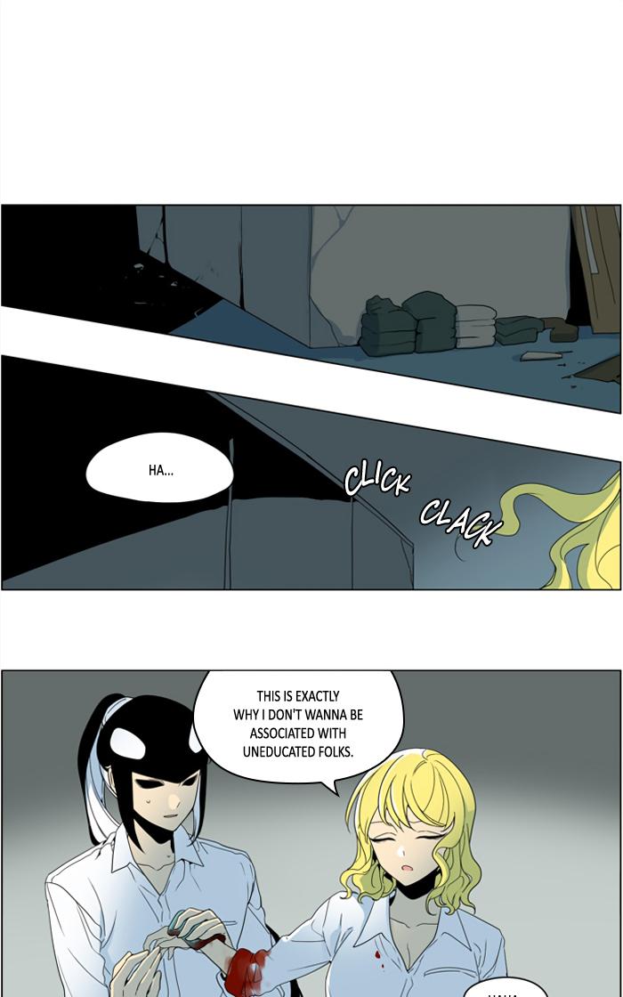 I Dont Want This Kind Of Hero 268 1