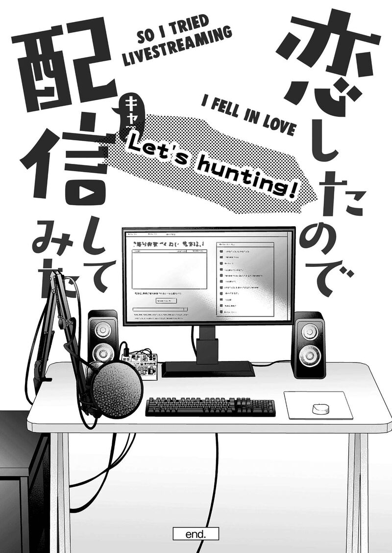 I Fell In Love So I Tried Livestreaming 96 30
