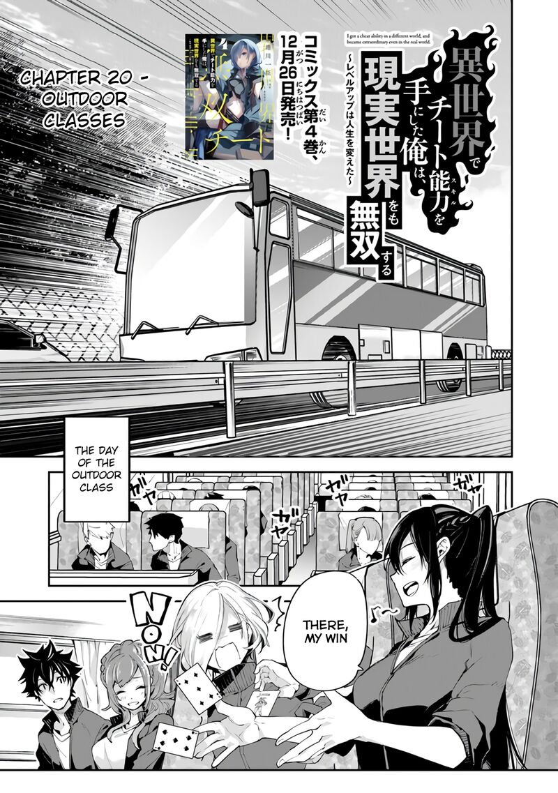 I Got A Cheat Ability In A Different World And Became Extraordinary Even In The Real World 20 1