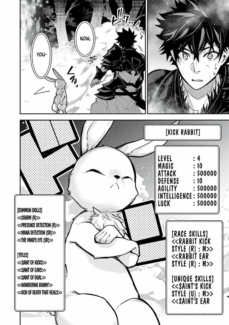I Got A Cheat Ability In A Different World And Became Extraordinary Even In The Real World 28 15
