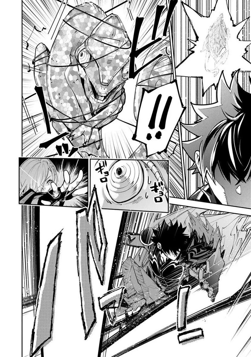 I Got A Cheat Ability In A Different World And Became Extraordinary Even In The Real World 36 20