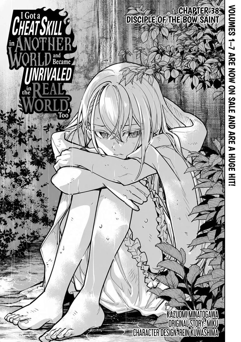 I Got A Cheat Ability In A Different World And Became Extraordinary Even In The Real World 38a 4