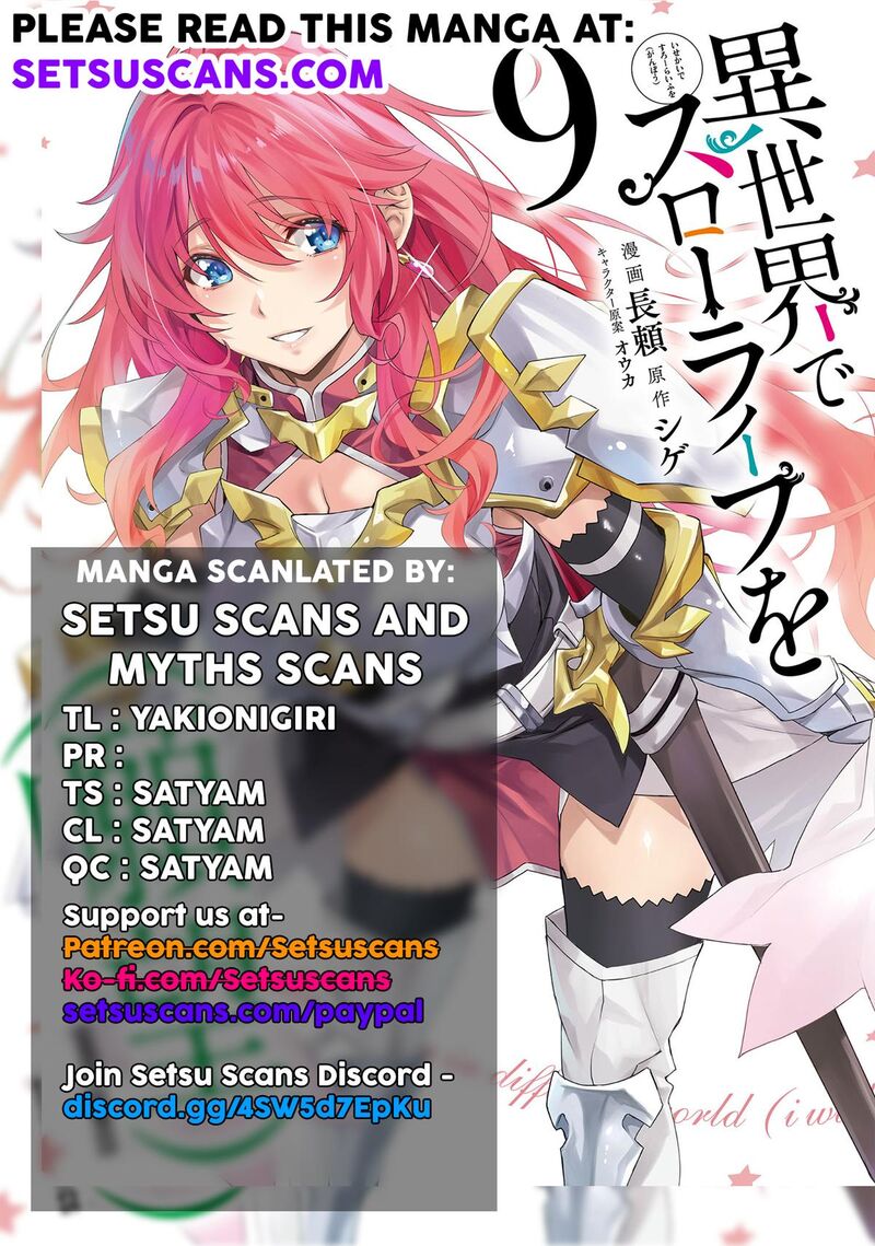 I Have A Slow Living In Different World I Wish 56 1