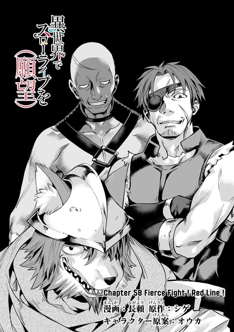 I Have A Slow Living In Different World I Wish 58 2