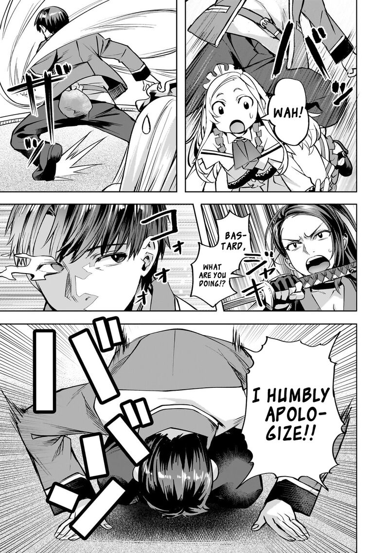 I Have A Slow Living In Different World I Wish 58 4