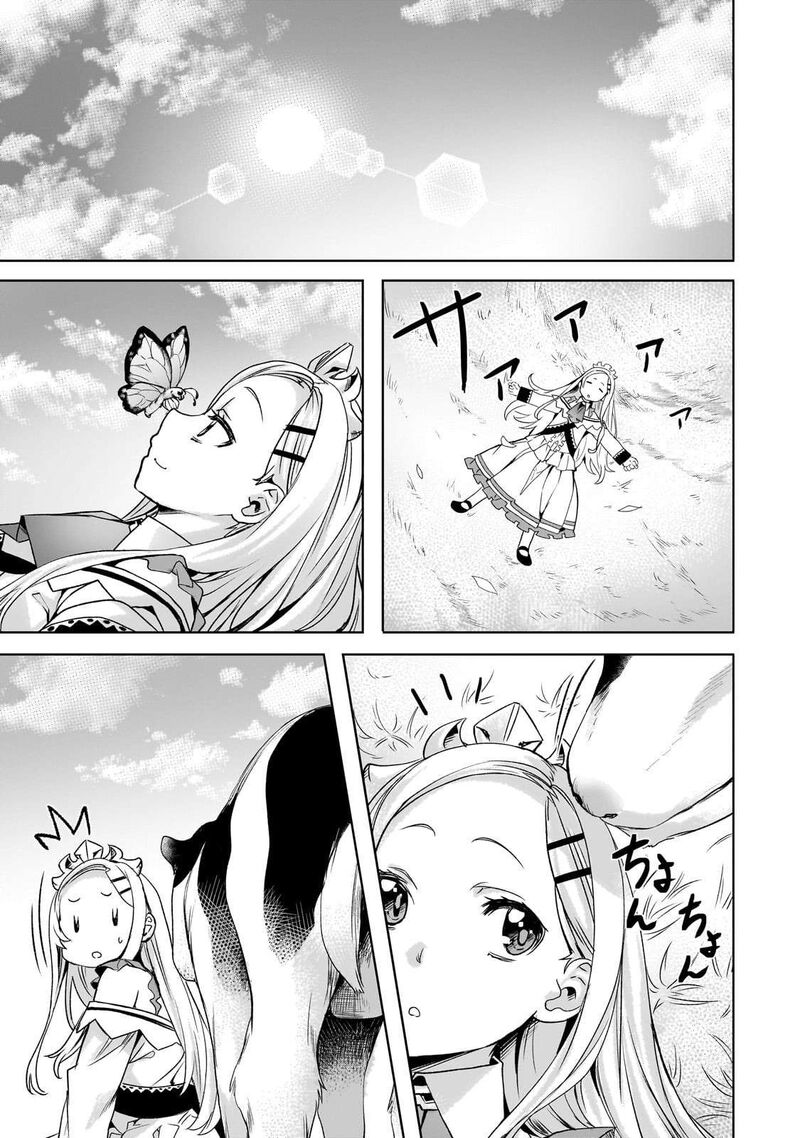 I Have A Slow Living In Different World I Wish 59 18