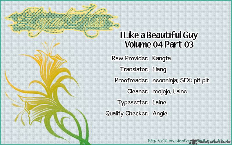 I Like Beautiful Guy 15 2