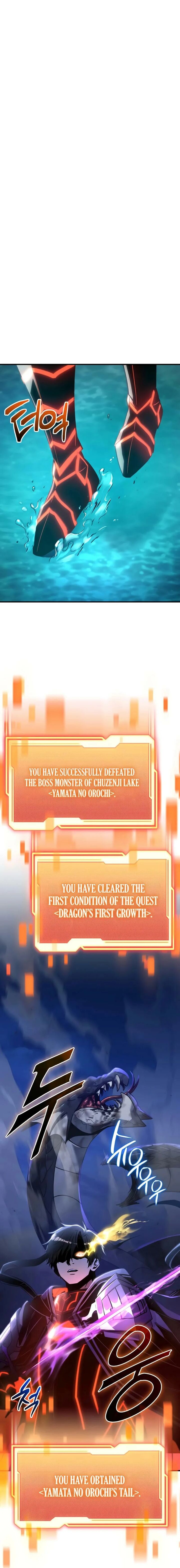 I Obtained A Mythic Item 163 1