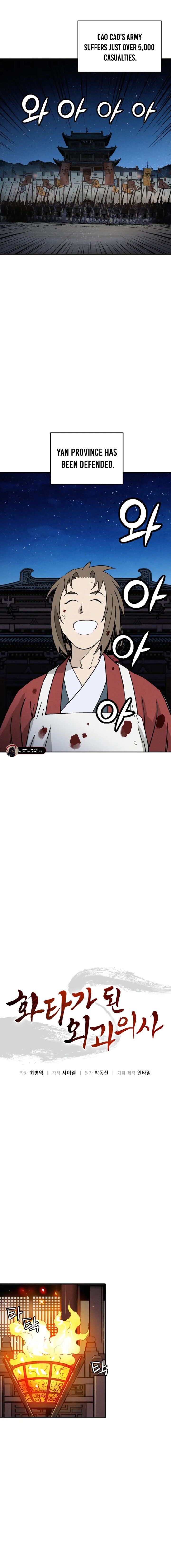 I Reincarnated As A Legendary Surgeon 174 11