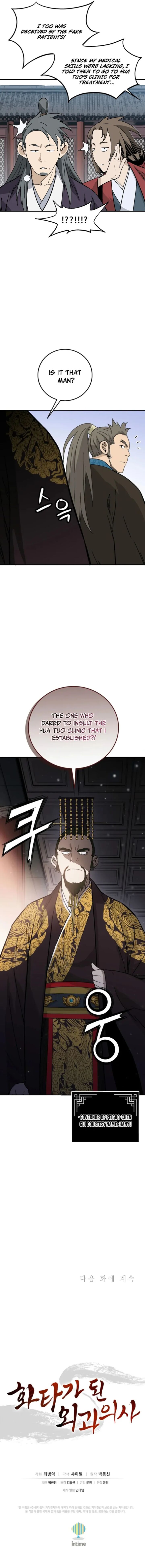 I Reincarnated As A Legendary Surgeon 188 15