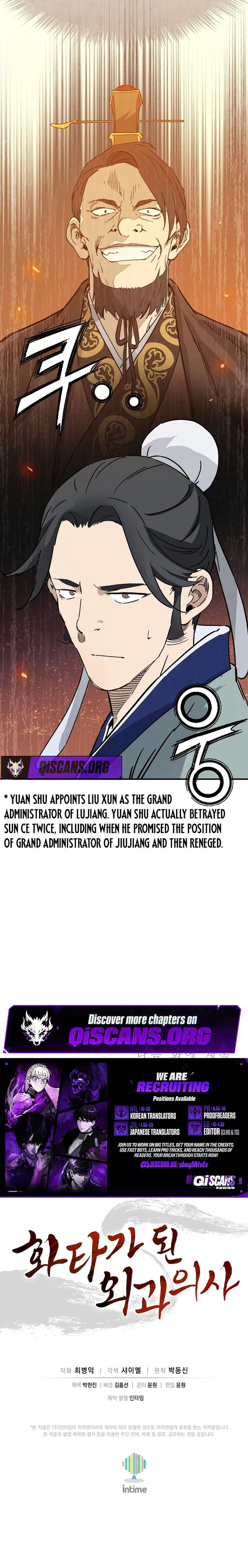 I Reincarnated As A Legendary Surgeon 189 17