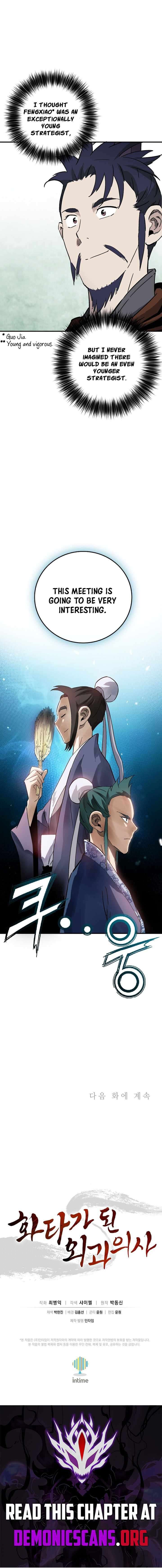 I Reincarnated As A Legendary Surgeon 217 11
