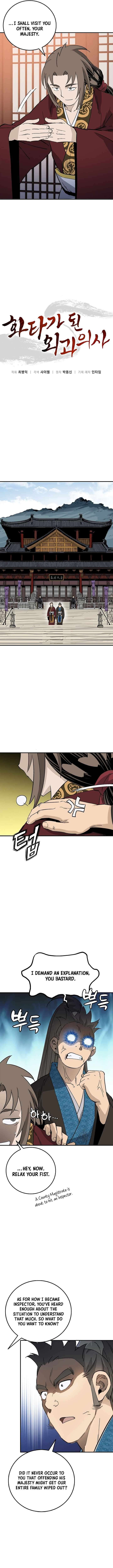 I Reincarnated As A Legendary Surgeon 217 6