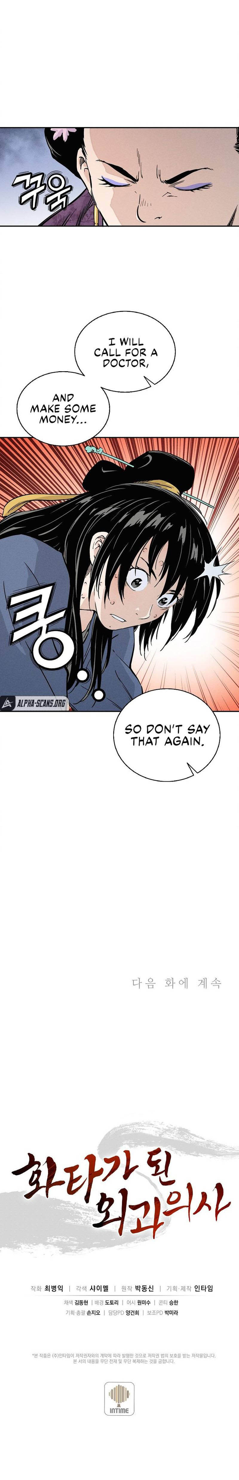 I Reincarnated As A Legendary Surgeon 32 7