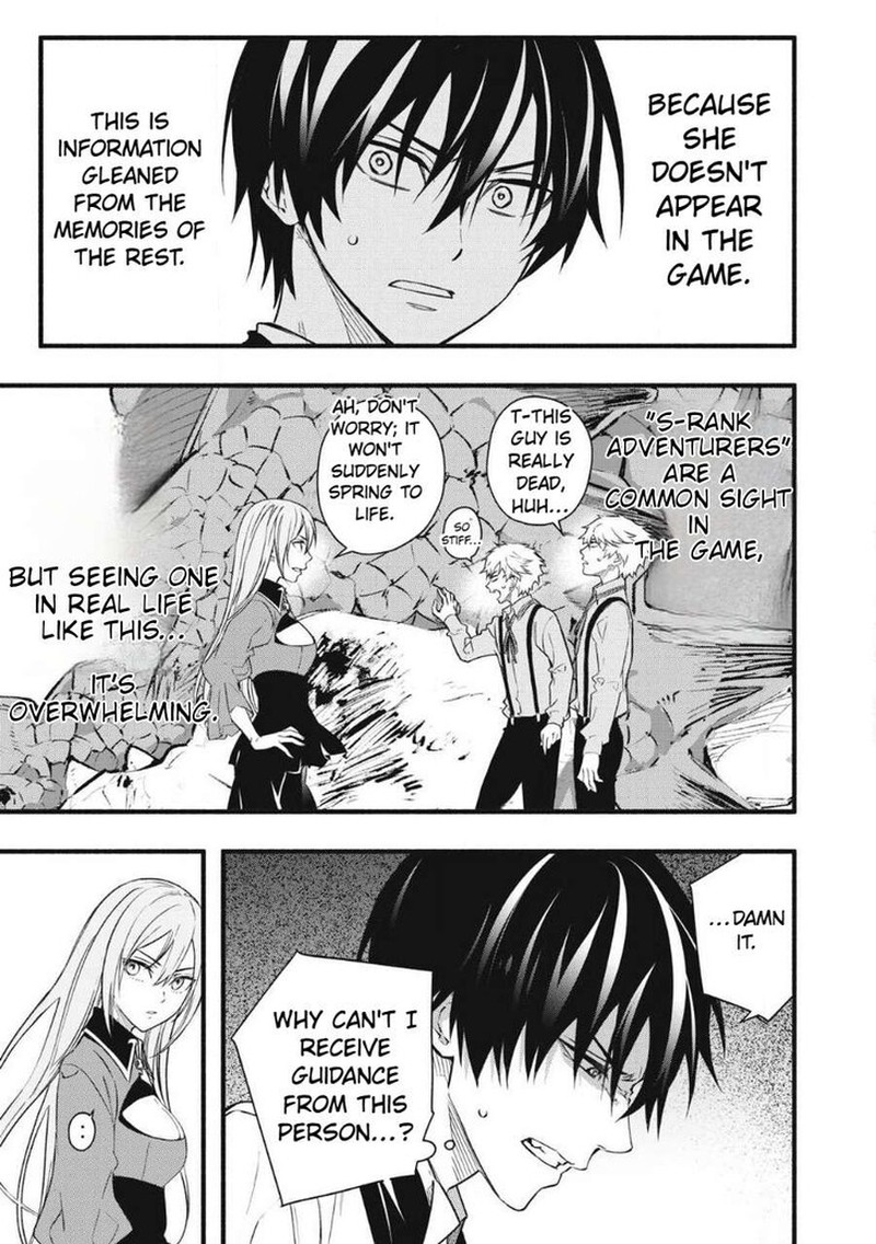 I Reincarnated As A Villainous Noble Who Died In The Mid Game 1b 3