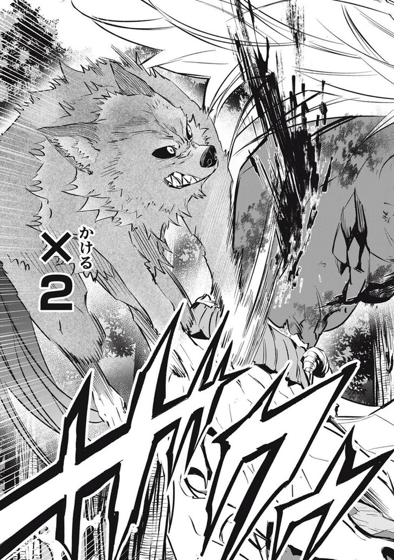 I Reincarnated As A Villainous Noble Who Died In The Mid Game 22 7