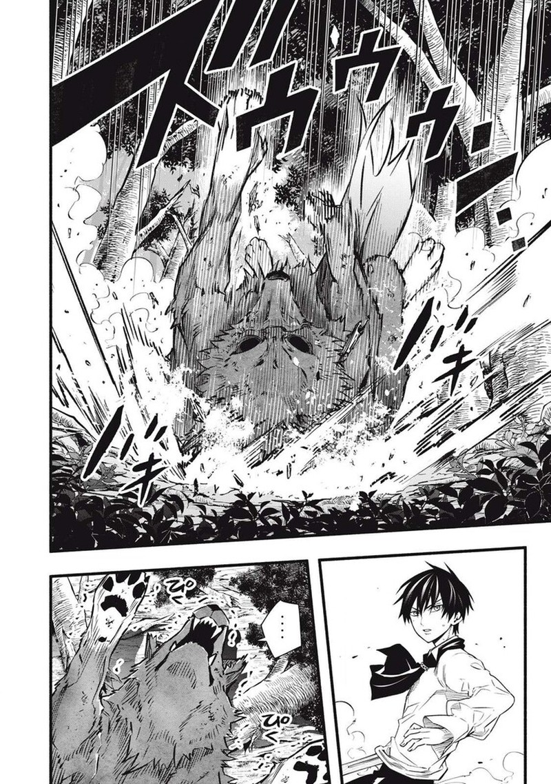 I Reincarnated As A Villainous Noble Who Died In The Mid Game 3 22