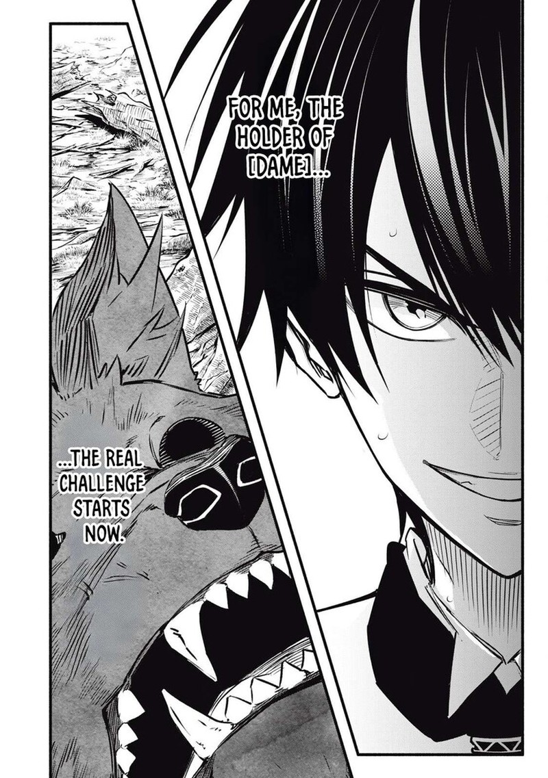 I Reincarnated As A Villainous Noble Who Died In The Mid Game 3 24