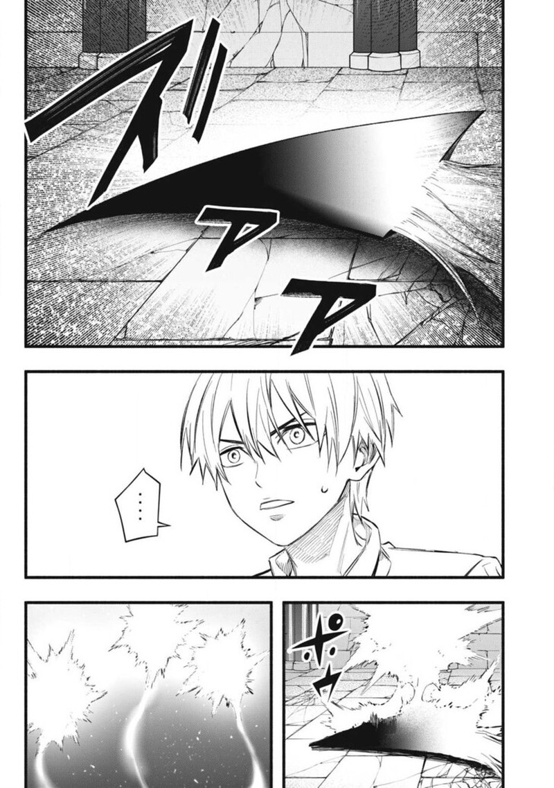 I Reincarnated As A Villainous Noble Who Died In The Mid Game 38 19