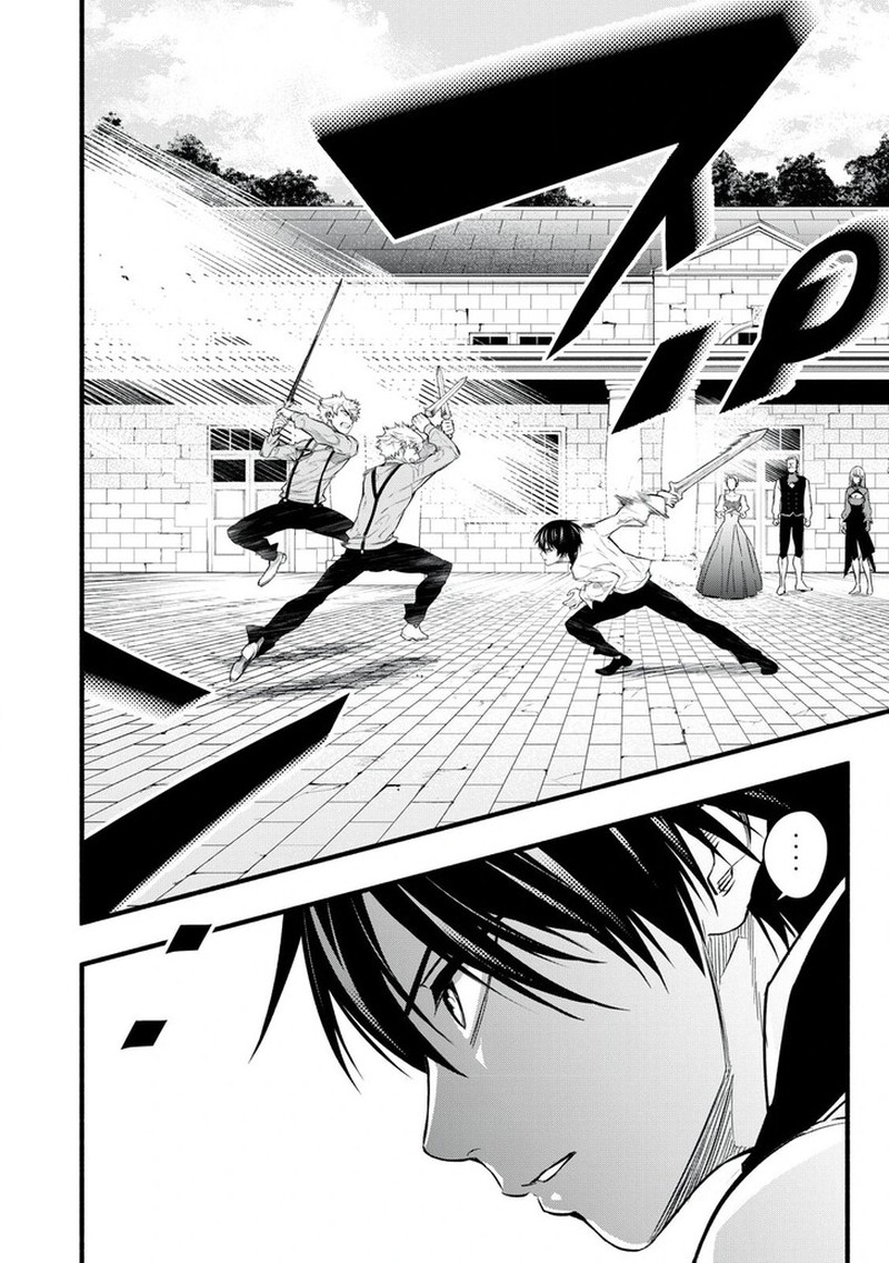 I Reincarnated As A Villainous Noble Who Died In The Mid Game 8 14