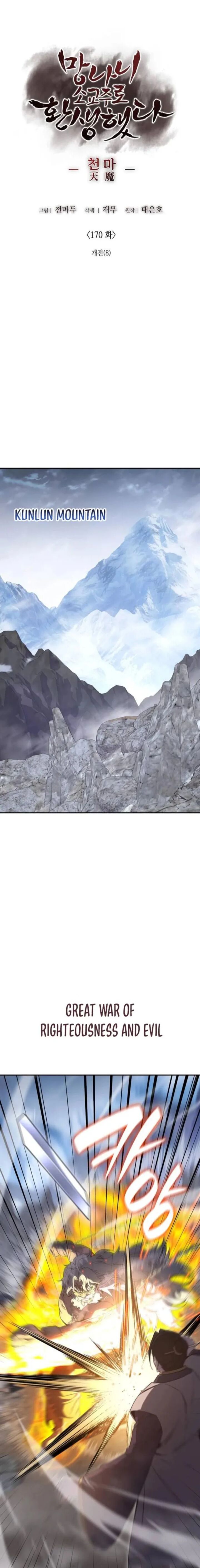 I Reincarnated As The Crazed Heir 170 1