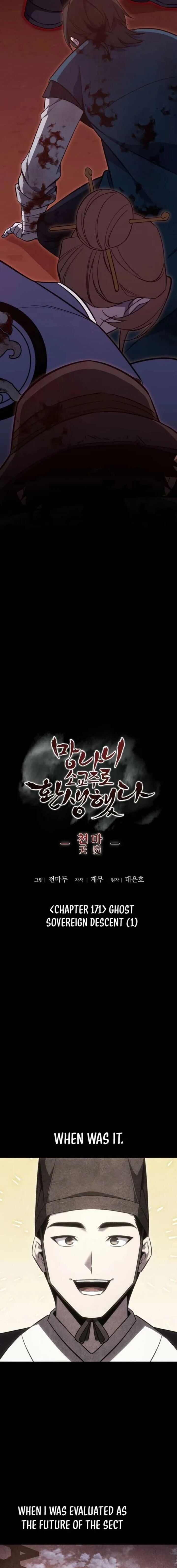 I Reincarnated As The Crazed Heir 171 6