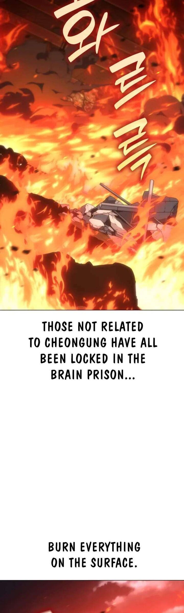 I Reincarnated As The Crazed Heir 190 58