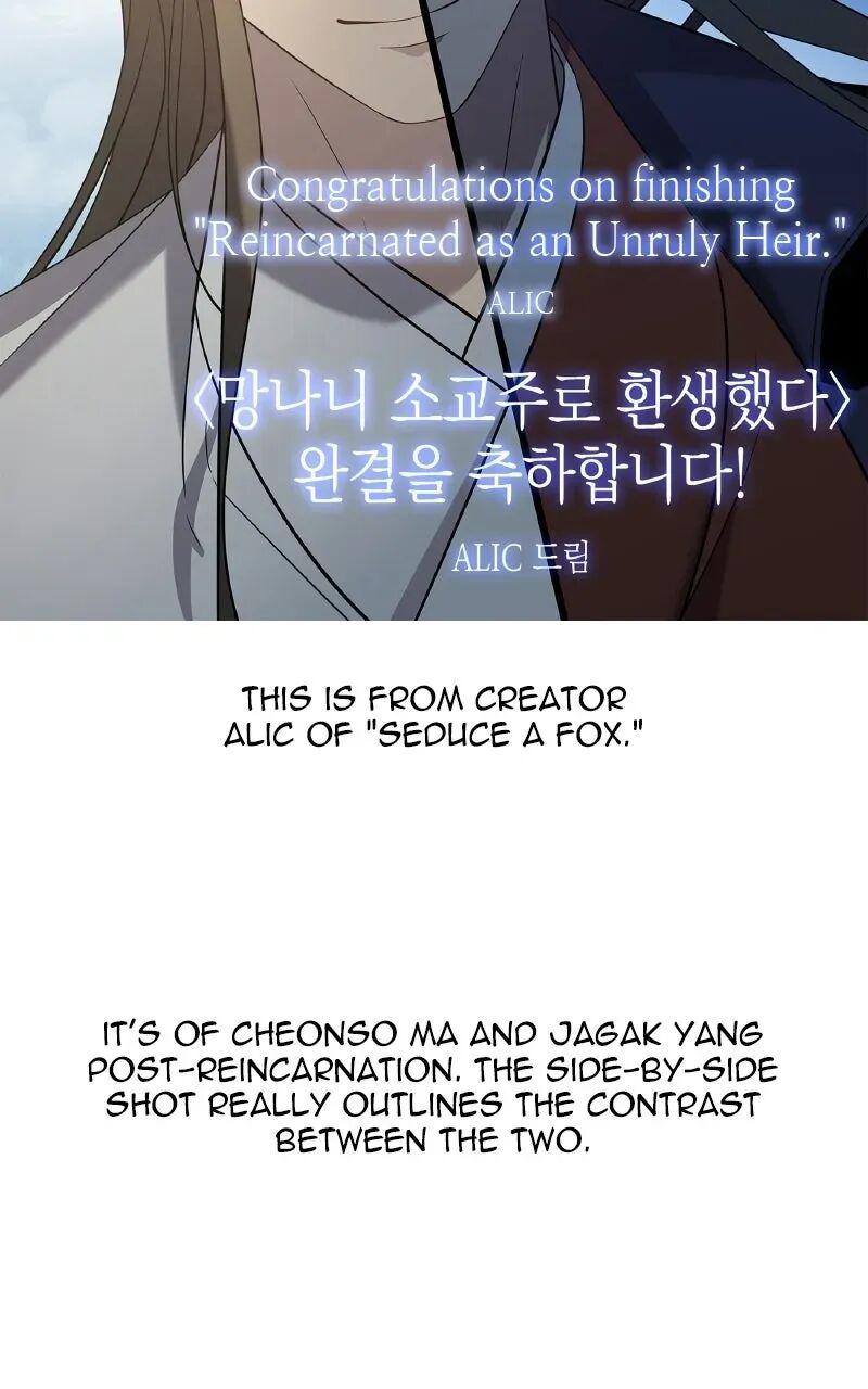 I Reincarnated As The Crazed Heir 200 105