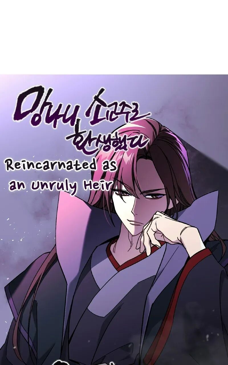 I Reincarnated As The Crazed Heir 200 97