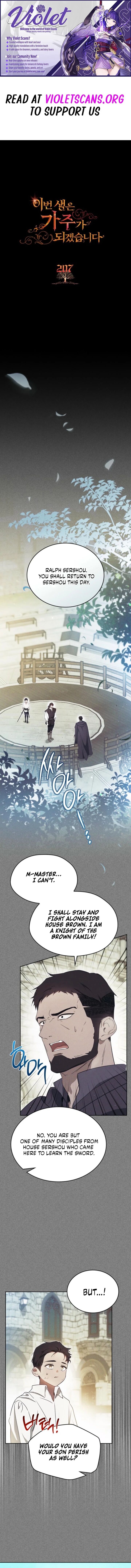 I Shall Master This Family 207 1