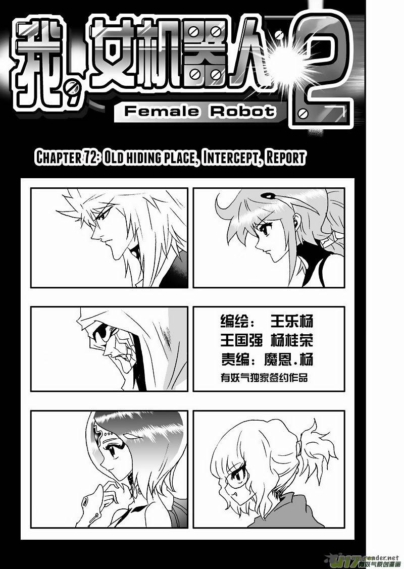I The Female Robot 118 2