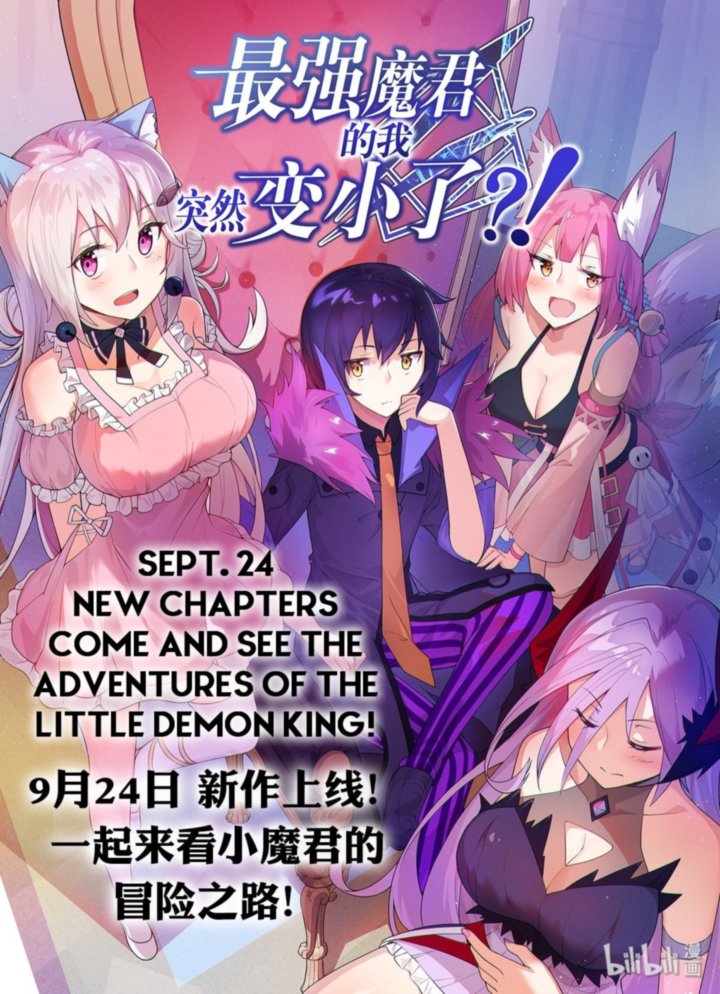 I The Strongest Demon Have Regained My Youth 0 23